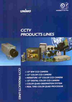 Буклет UNIMO CCTV Products Lines, 55-120, Баград.рф